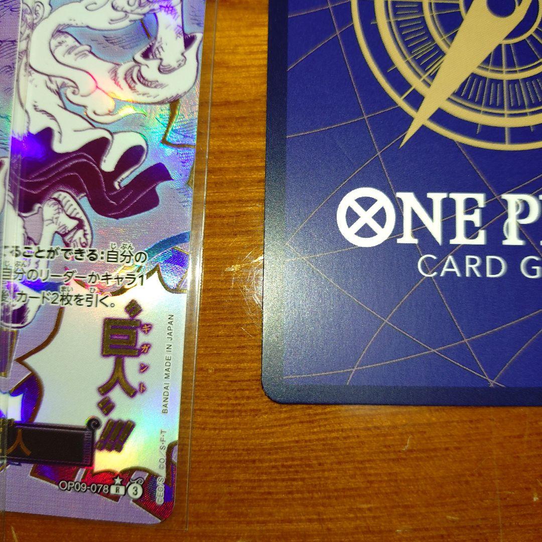 ワンピースカード SP ハンコック