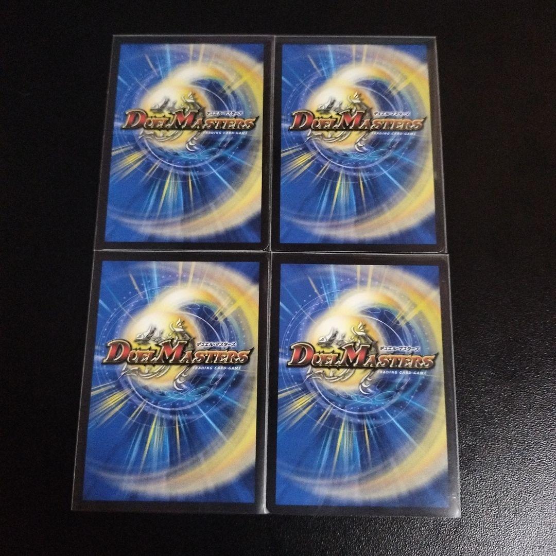 アルカディアス・モモキング Bレア