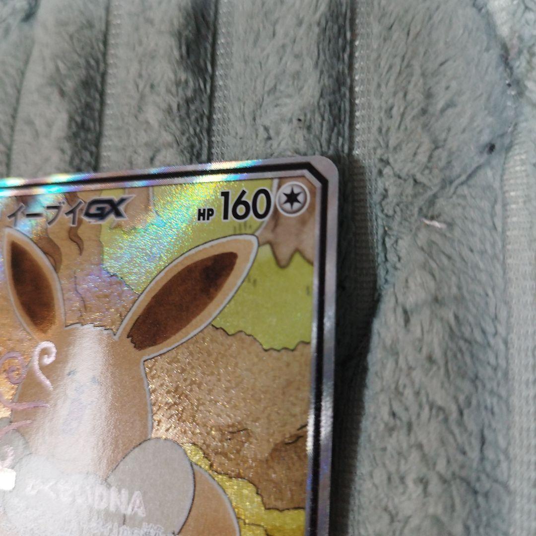 イーブイGX SR SM12a TAG TEAM GXタッグオールスターズ 1…