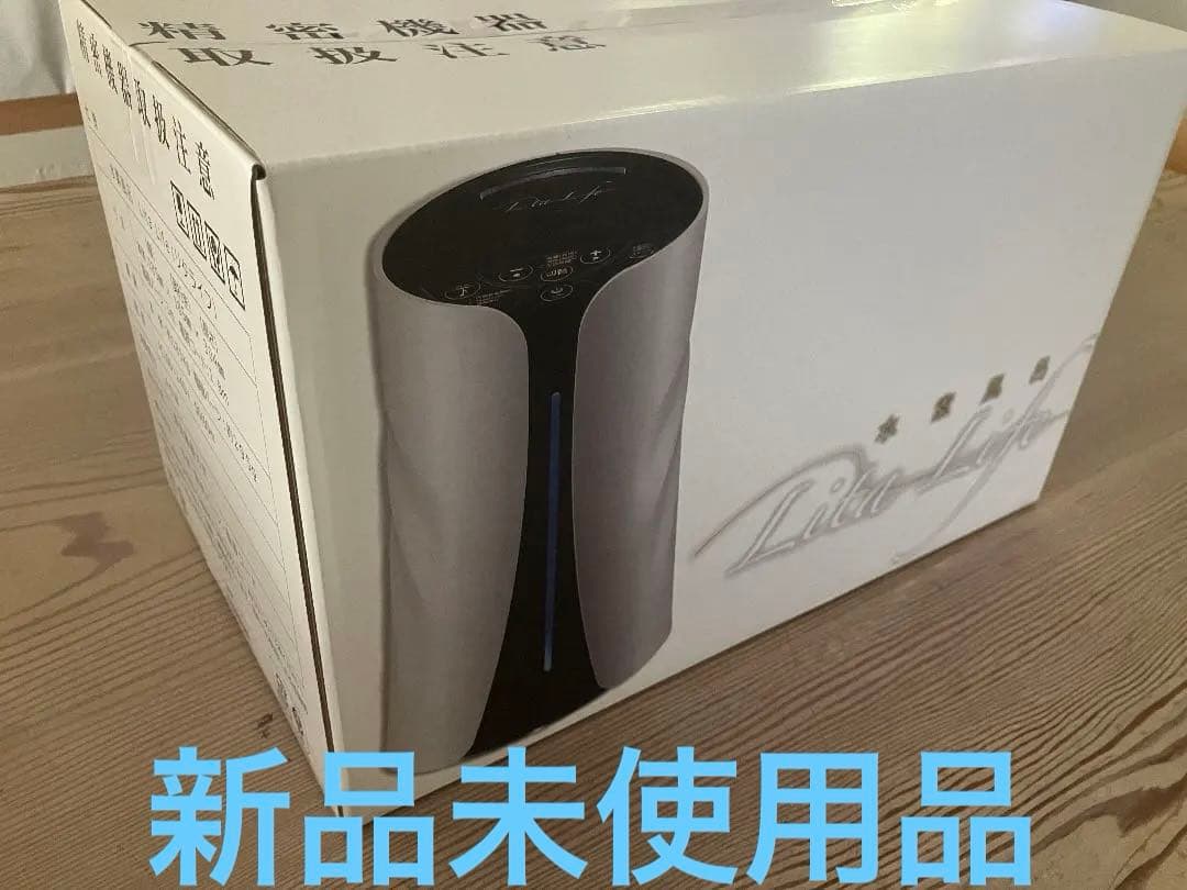 Lita Life 水素風呂