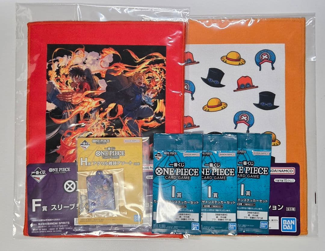 ワンピース 1番くじ A賞 2個セット + 下位賞