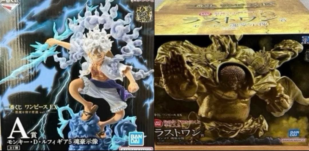 A賞＆ラストワン賞 一番くじ ワンピース