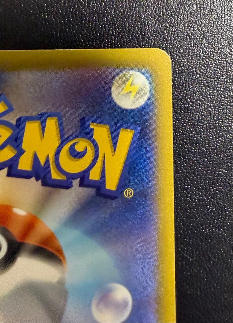 【美品】マリィのオーロンゲex SAR 243/193 あんしん鑑定メルカリ便