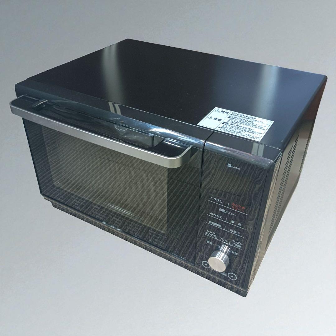 [F1970] ニトリ　2023年製　25L フラットオーブンレンジ