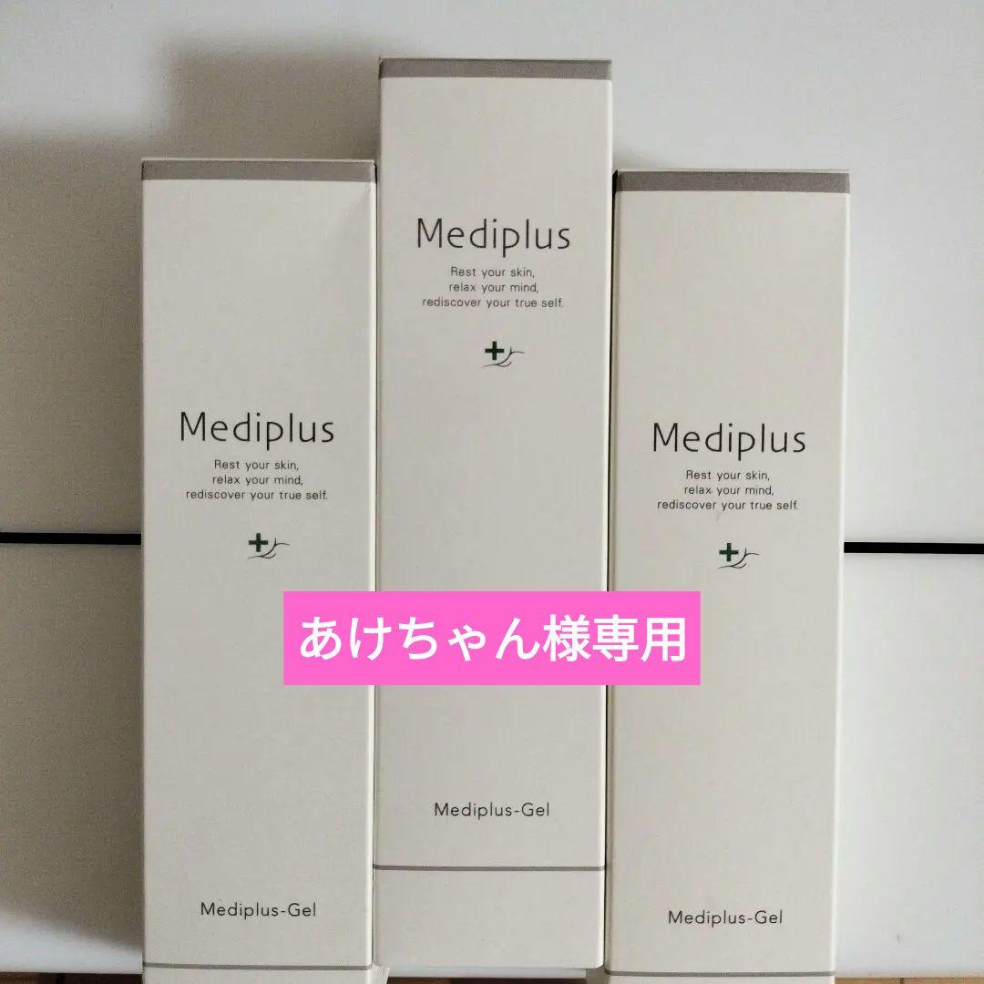 メディプラスゲル180ｇｘ3個セット
