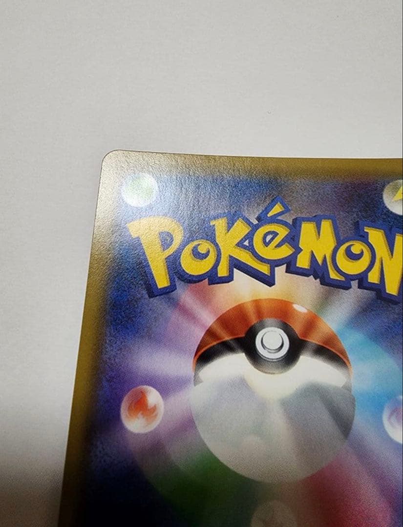 【美品】ゲッコウガGX SSR SM8b GXウルトラシャイニー 216/150