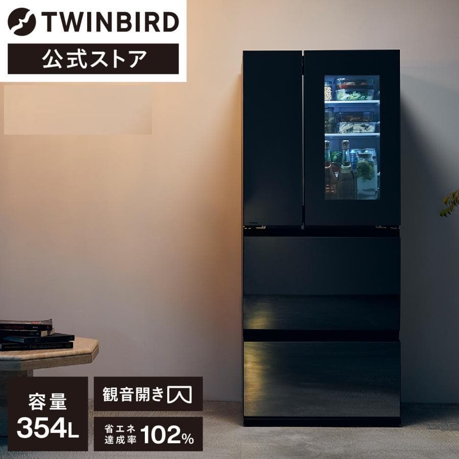 腰痛TWINBIRD ツインバード HR-EI35・354L・22年製美品