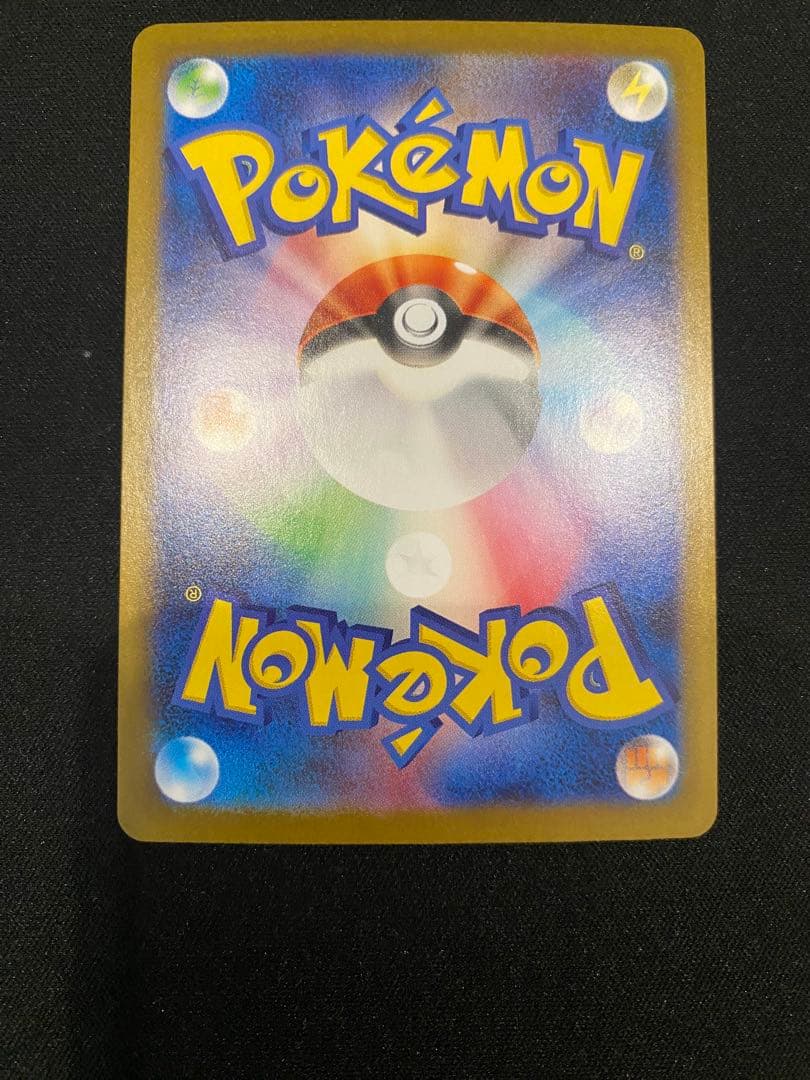 ピカチュウex SR２枚セット