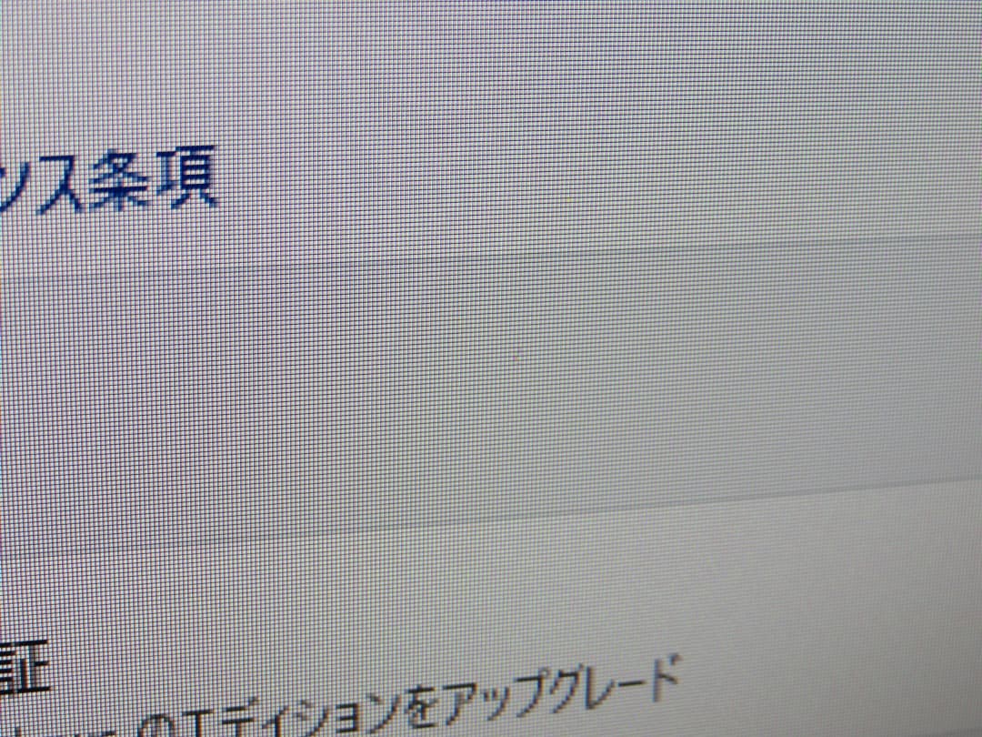 M105A⭐️FUJITSU FMVF90A3B i7-6700HQ SSD256