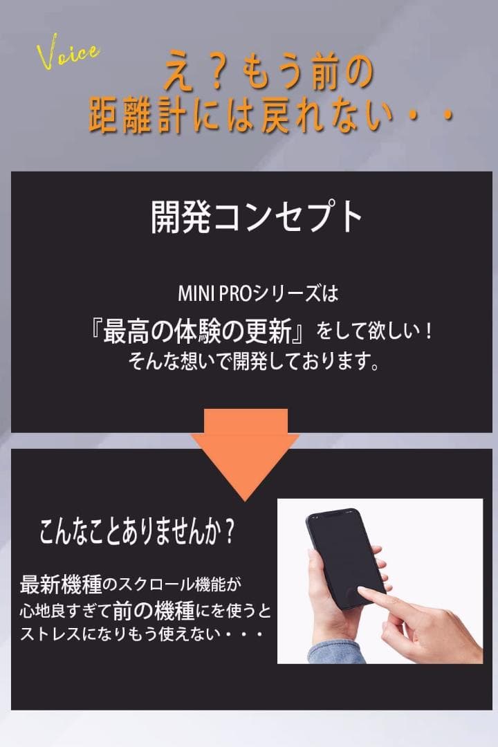 新品未開封　NINJOR GOLF NJ MINI PRO LCD 黒　'