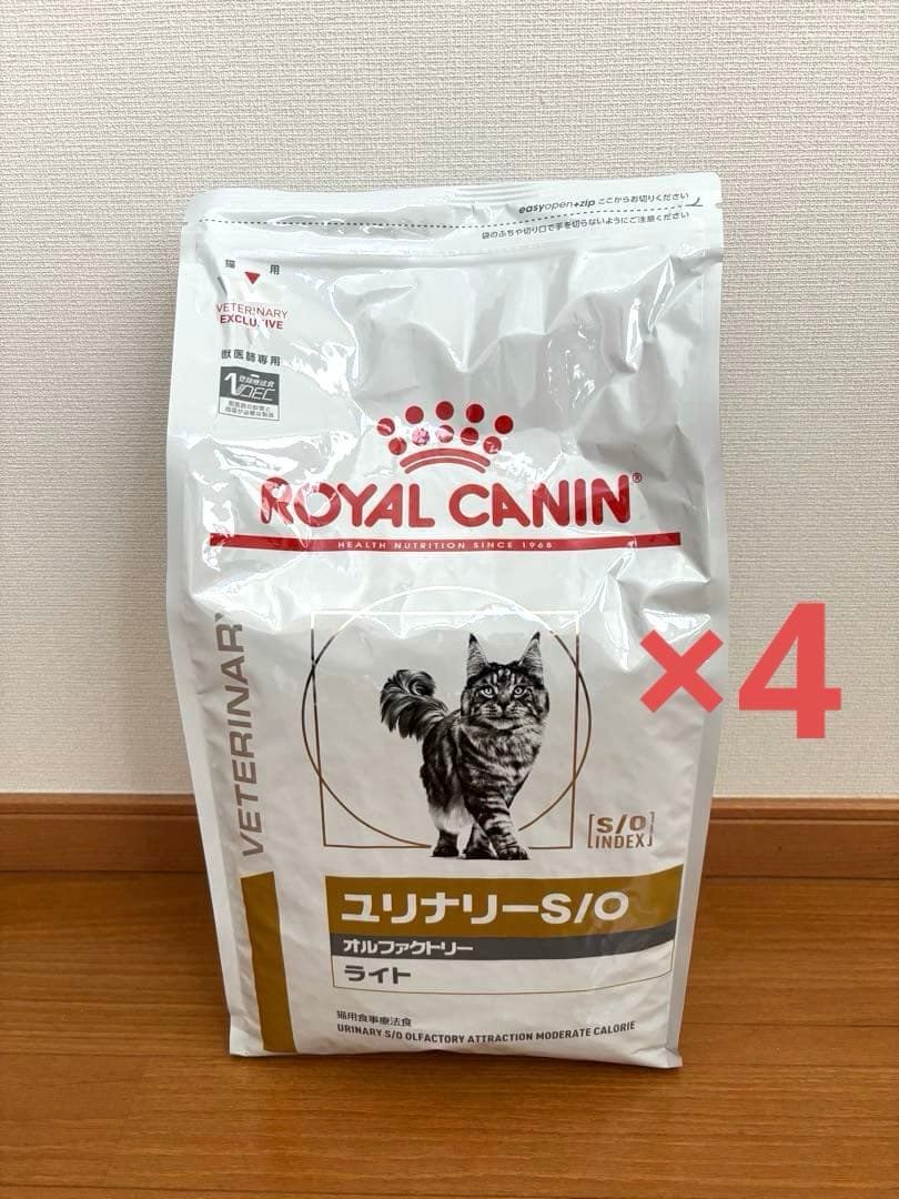 ロイヤルカナン ユリナリーS/O 猫用 オルファクトリーライト4kg×4袋