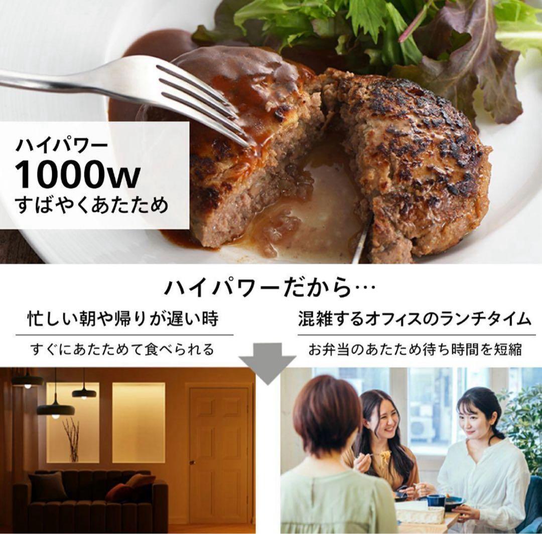 【美品】ツインバード　センサー付　フラット　電子レンジ　18L　黒