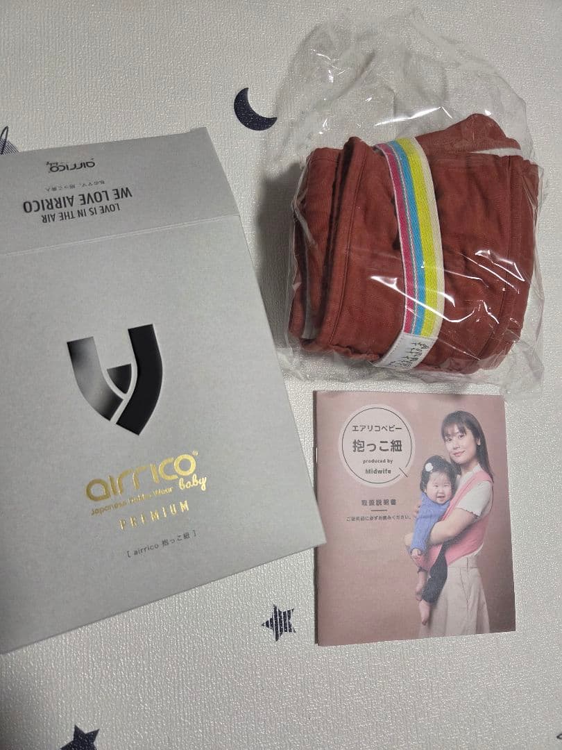 エアリコ airrico 抱っこ紐 プレミアム サイズ1 レンガ 赤