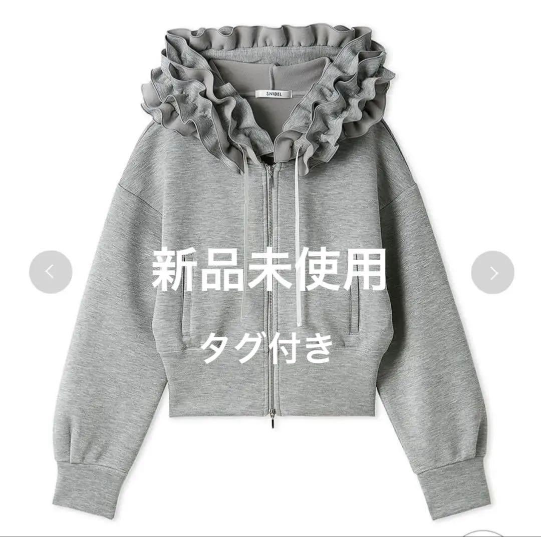 あやちsnidelフリルショートジップパーカー　グレー