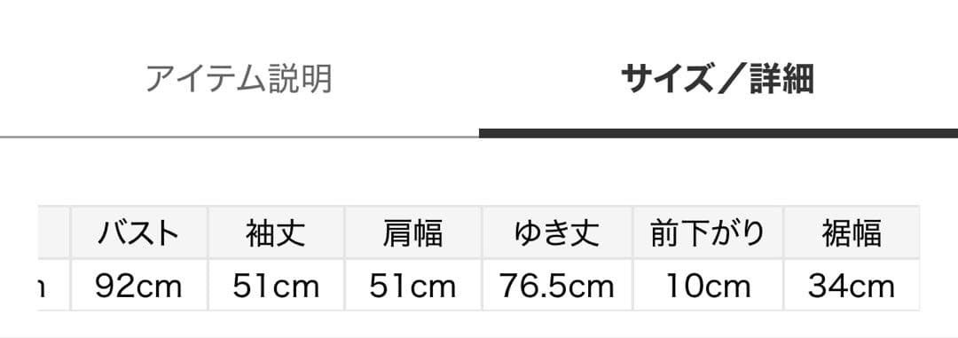 あやちsnidelフリルショートジップパーカー　グレー