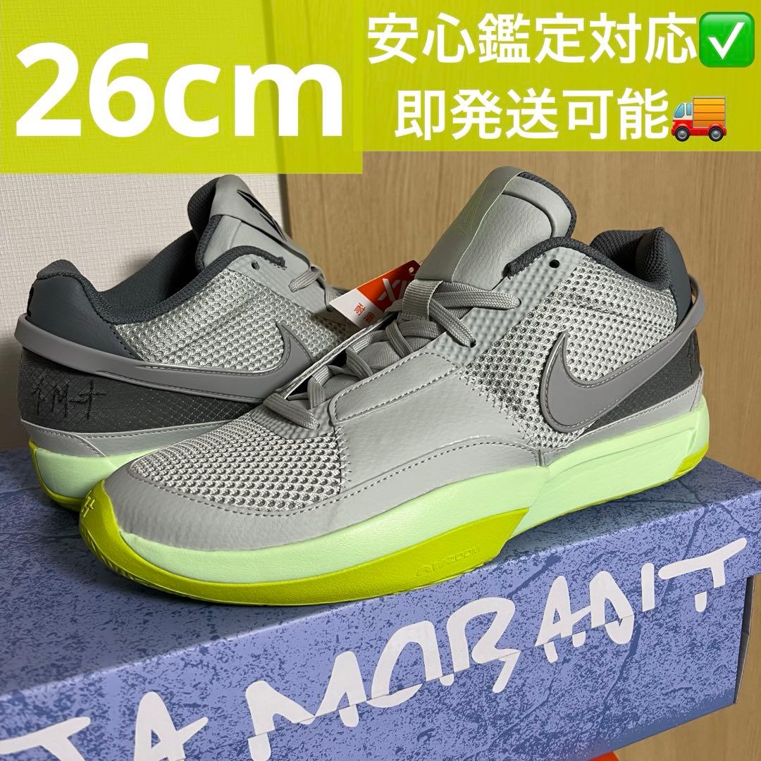 Nike Ja 1 EP Light Silver Cool Grey ナイキ