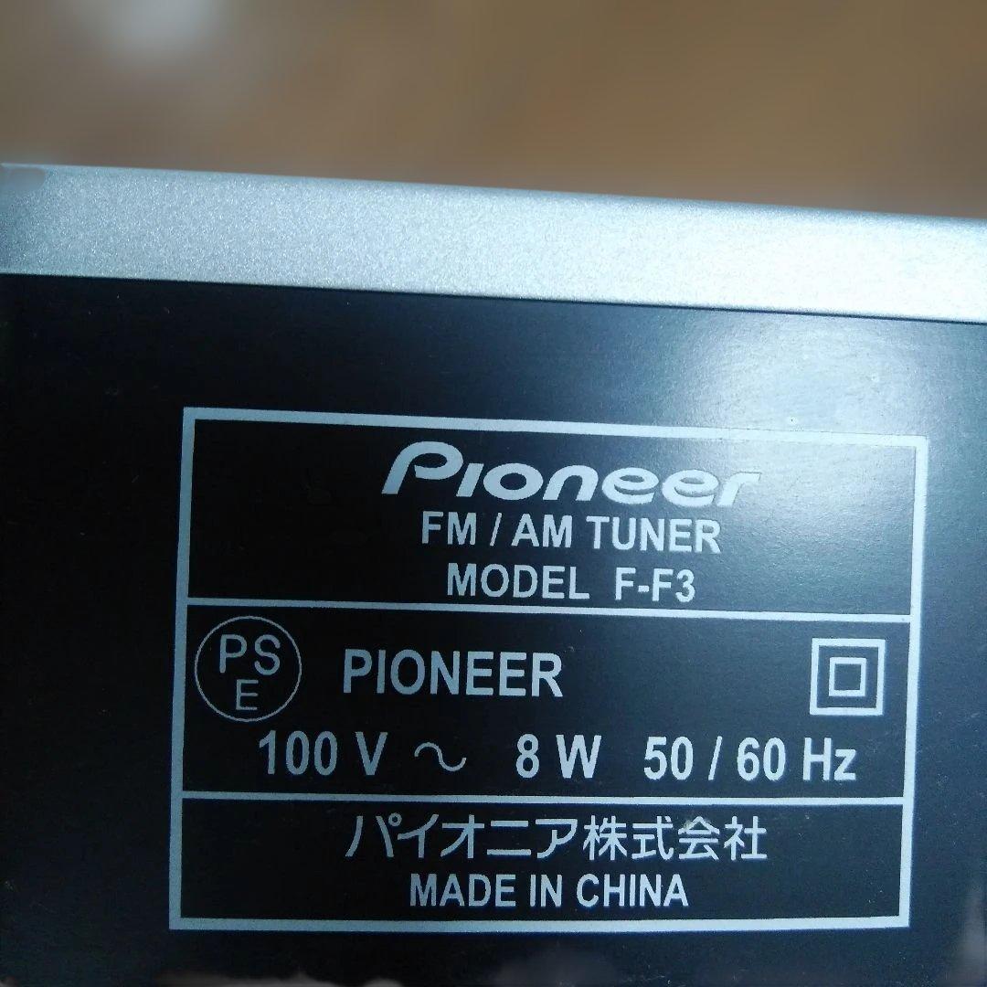 最終値下げ!パイオニアFM AMデジタルステレオチューナー!リモコン無し特価