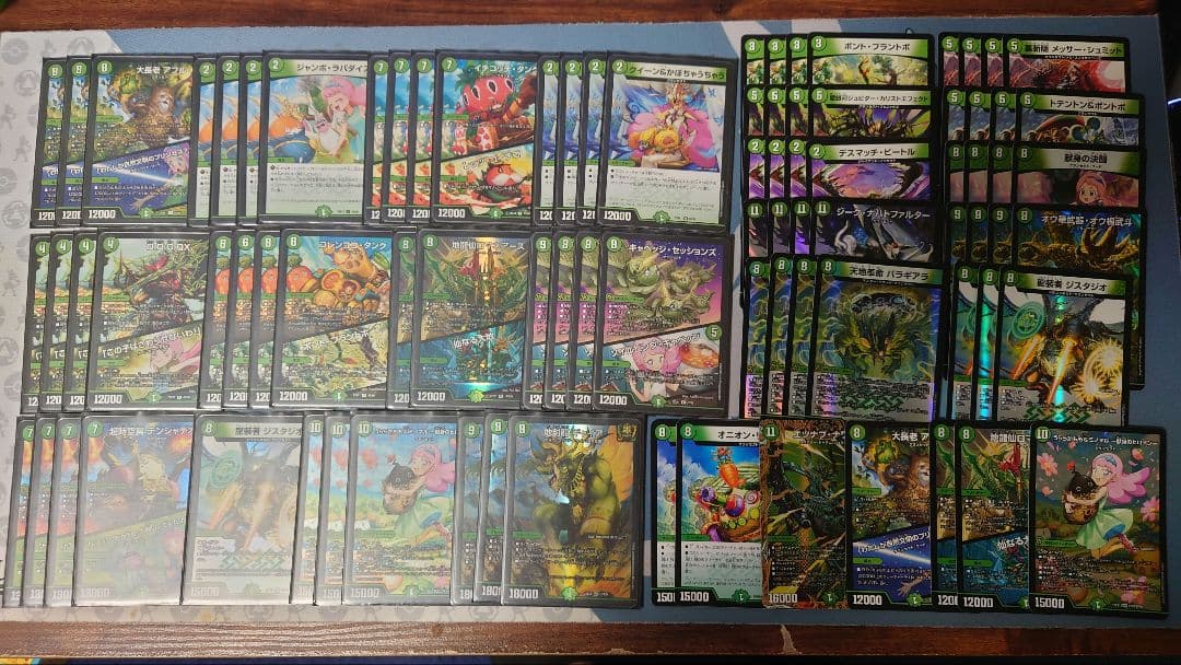 緑単キャベッジ　緑単グランセクト　デッキ　地封龍ギャイア　地龍仙ロマネアース