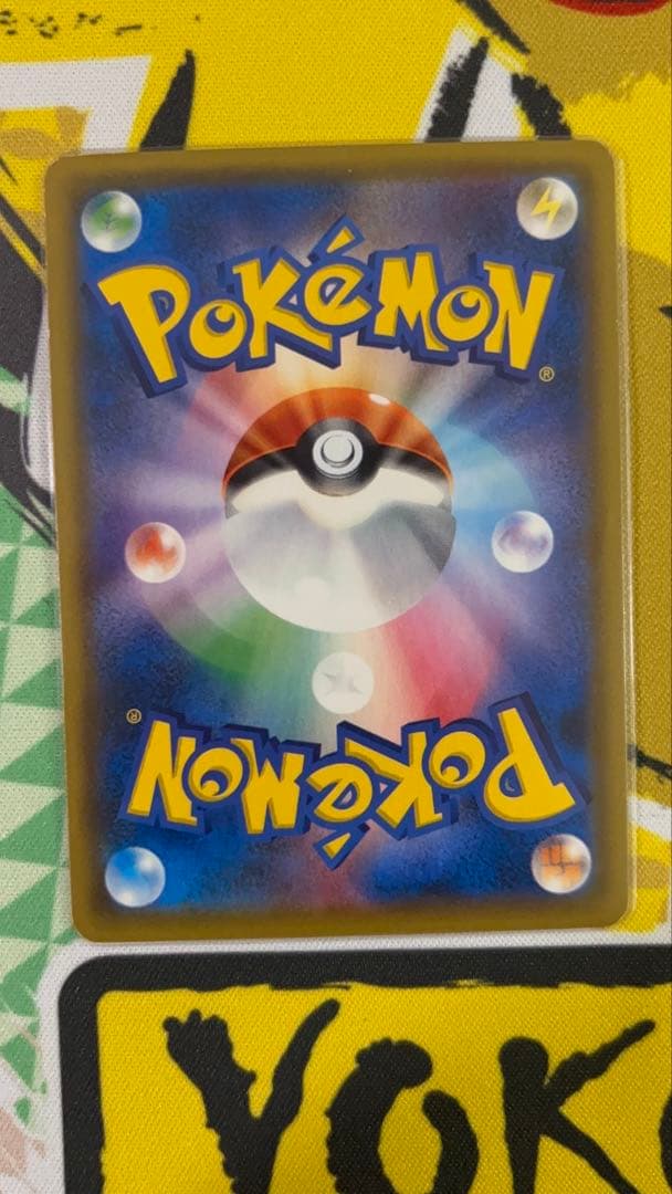 ポケモンカード お茶会ごっこピカチュウ プロモ 325/SM-P