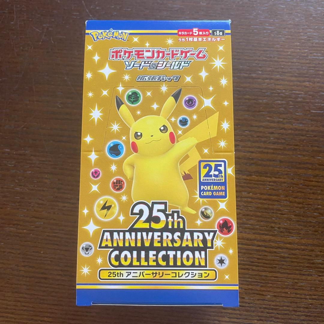 ポケモンカードゲーム 25thアニバーサリーコレクション　シュリンクなし　box