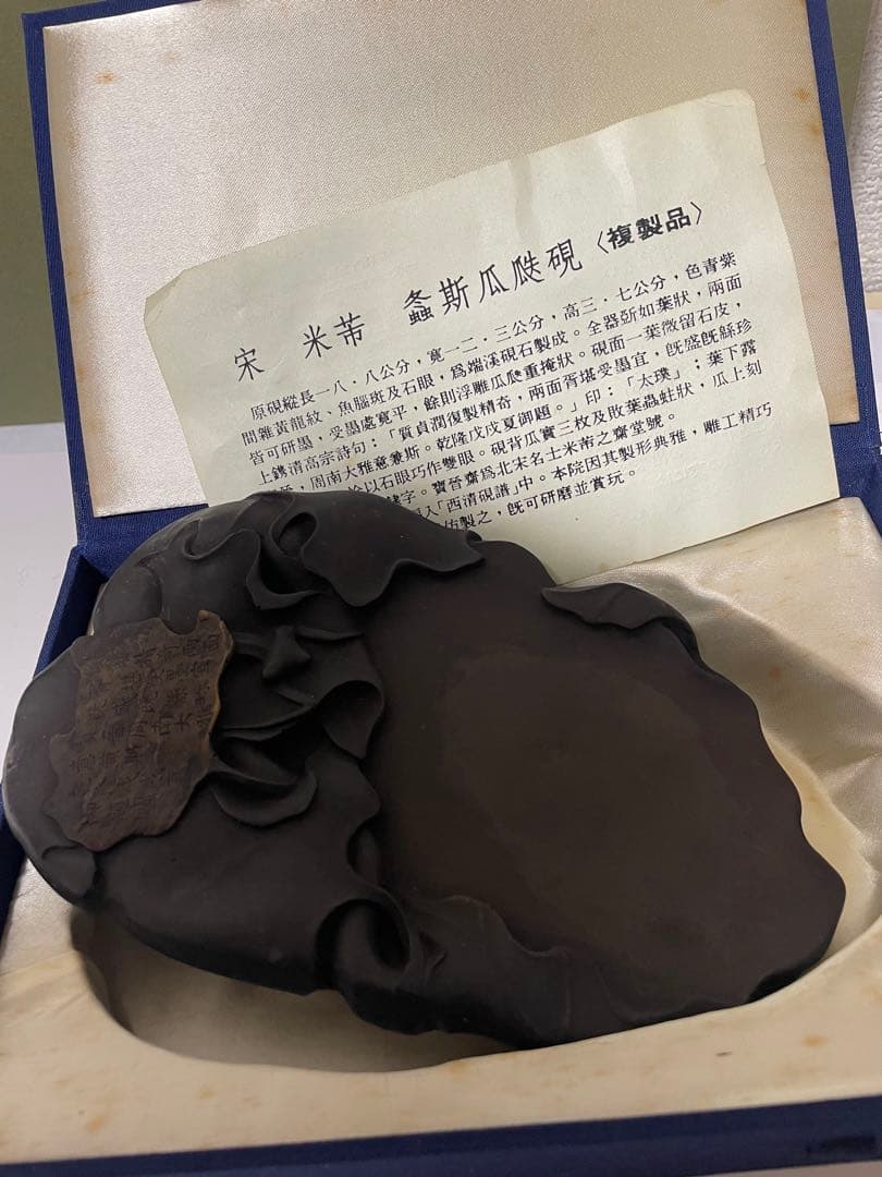 專用　硯　すずり 文房具 書道用品