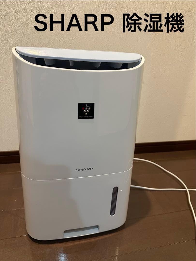SHARP 除湿機　CV-H71-W プラズマクラスター