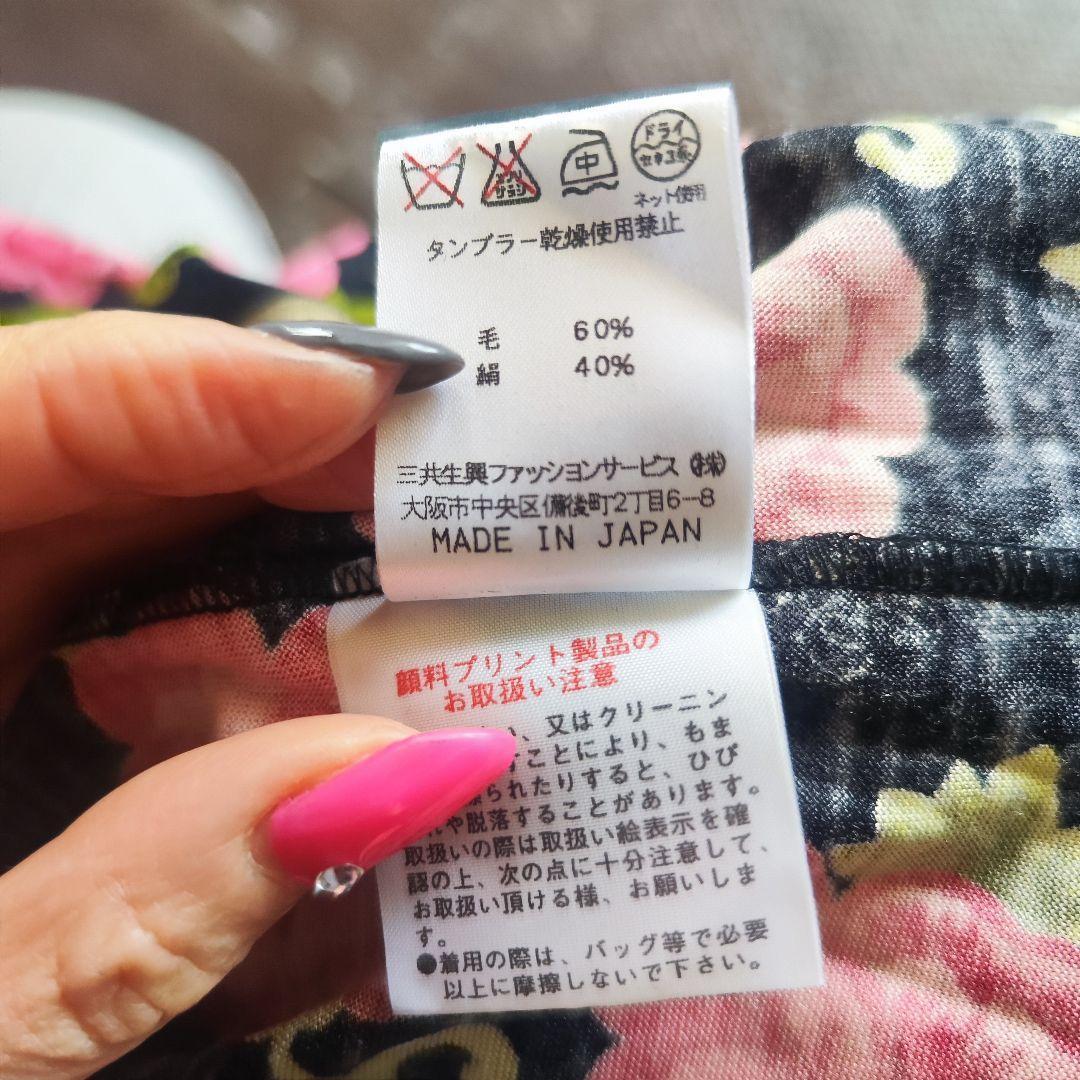 【極美品】LEONARD レオナール花柄 ウールxシルク混カットソー M 日本製