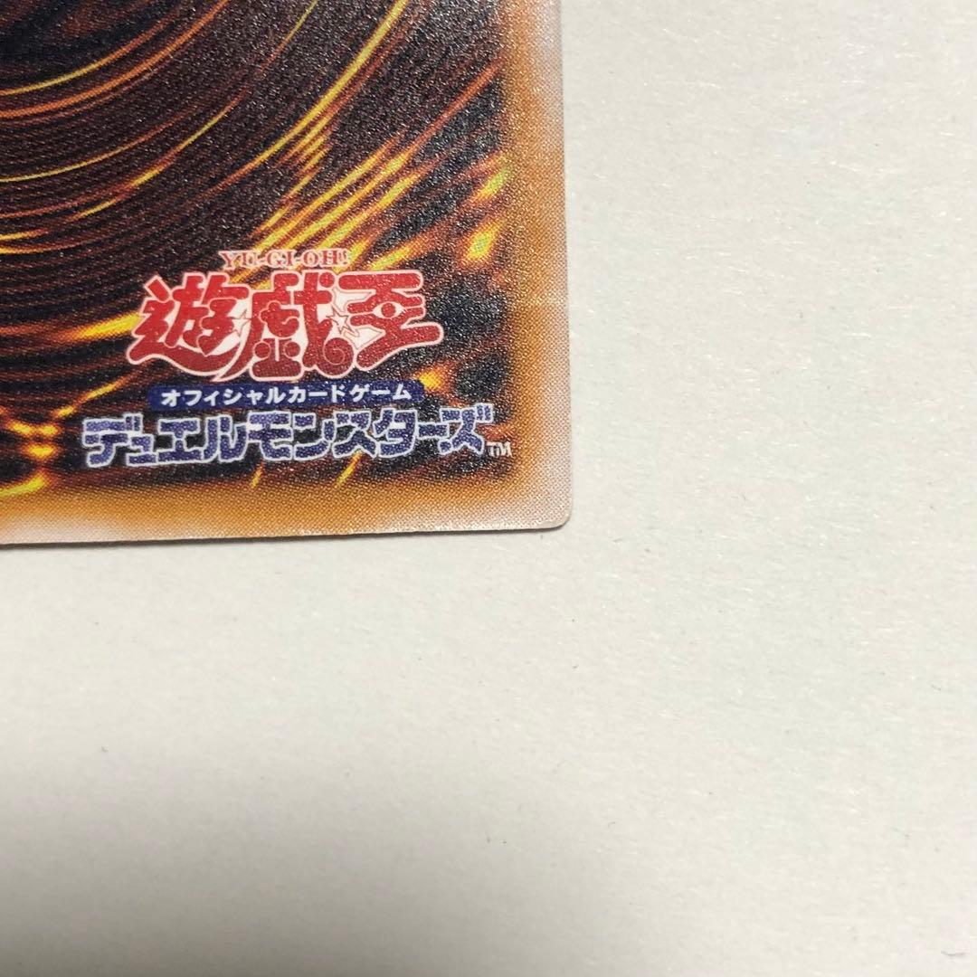 遊戯王 青眼の白龍 レリーフ SM-51