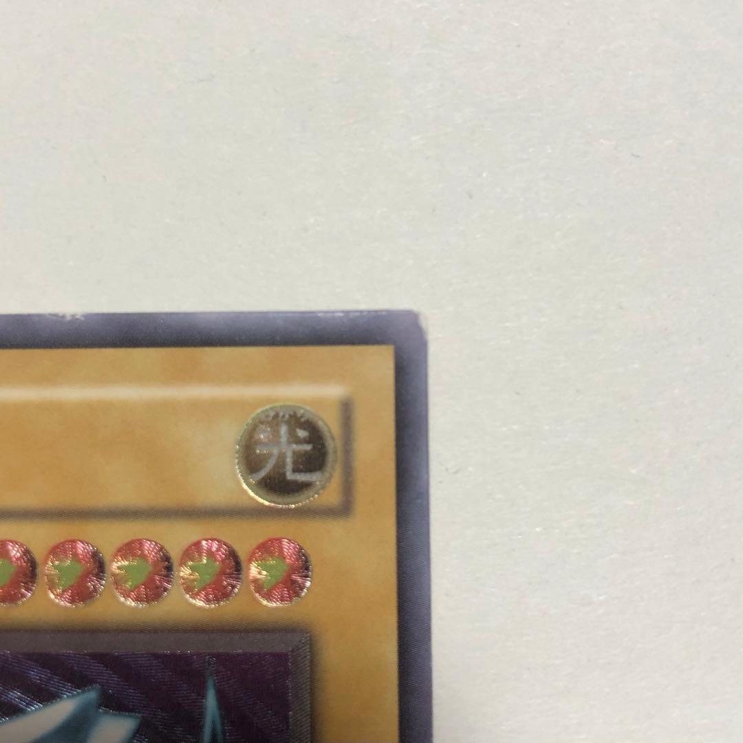 遊戯王 青眼の白龍 レリーフ SM-51