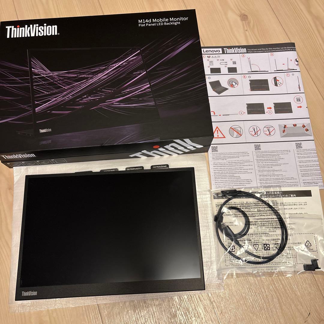 Lenovo ThinkVision M14d 14型 2.2K モバイルモニタ