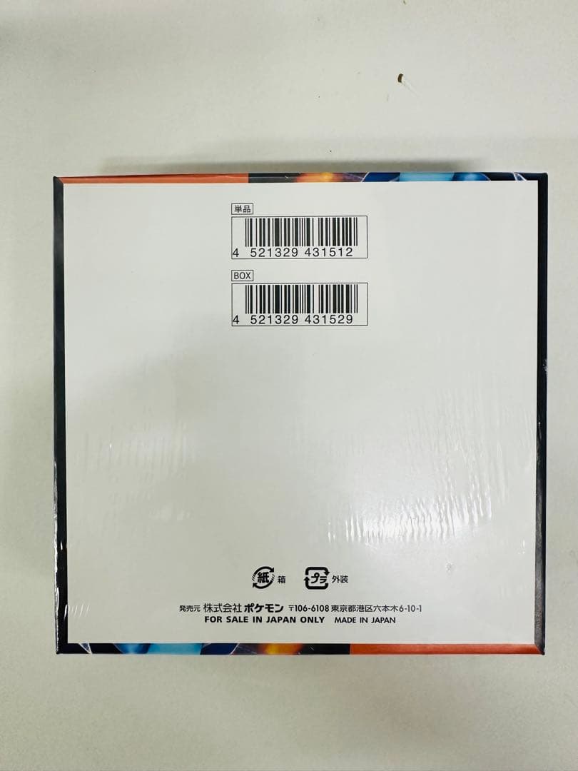 ポケモン インフェルノX ボックスシュリンク付き