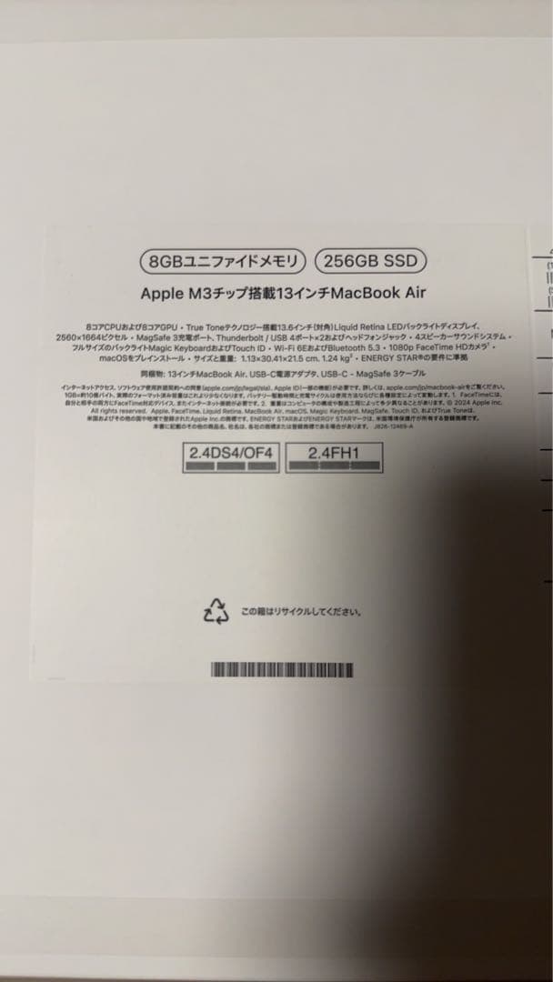 MacBook本体 MacBook Air M3