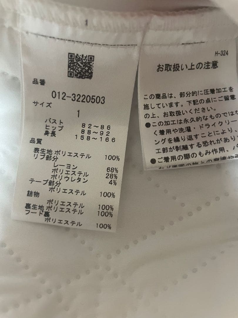 New Balance キルティングパーカー サイズ1