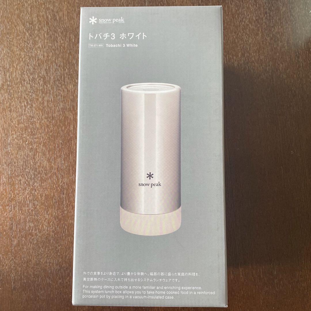 スノーピーク　トバチ　3 ホワイト　新品未使用　正規店購入品　お弁当箱