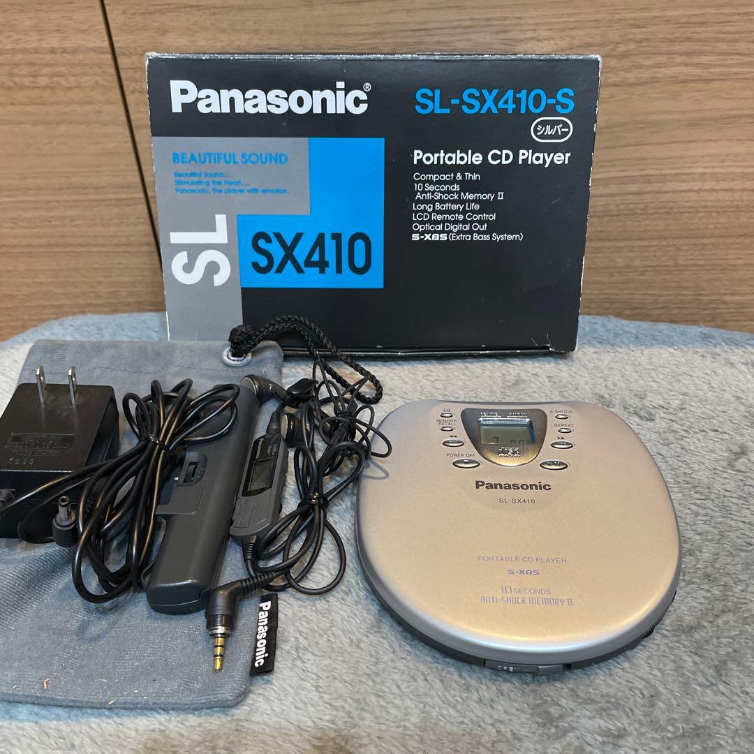 Panasonic SL-SX410 ポータブルCDプレーヤー