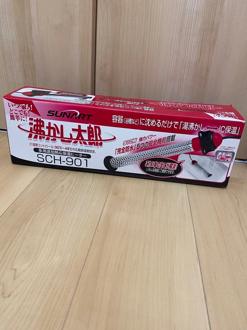 沸かし太郎 クマガイ電工株式会社 SCH-901 多用途加熱＆保温ヒーター