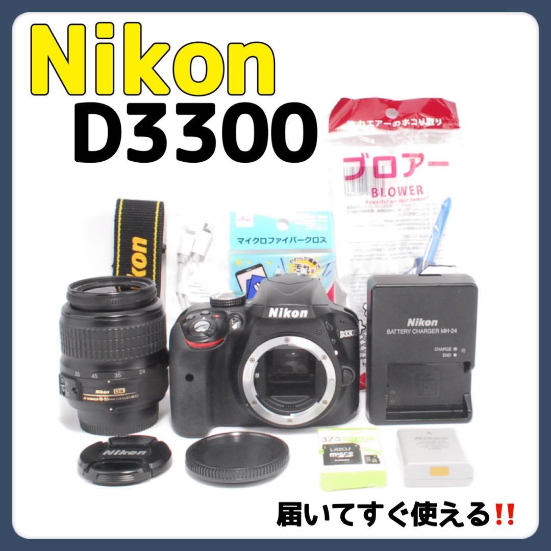 届いてすぐ使える✨Nikon D3300✨スマホ転送OK✨軽量✨高画質✨