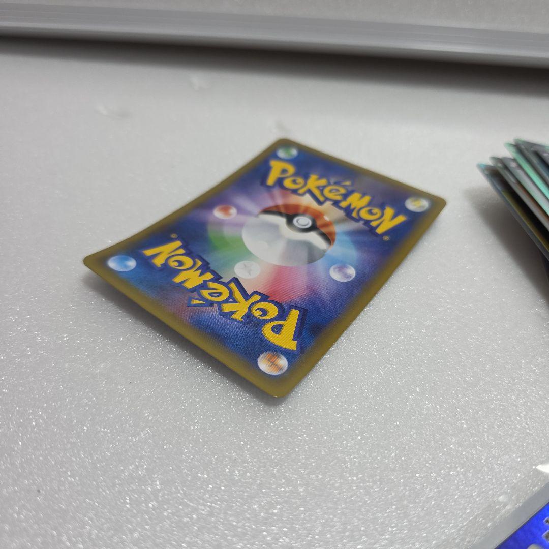 ポケモンカード　ポケカ　Pokemon　ポケモン　ピカチュウ