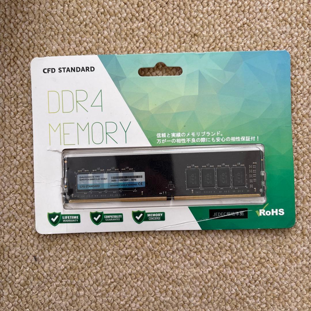CFD STANDARD DDR4 メモリー 16GB PC4-25600