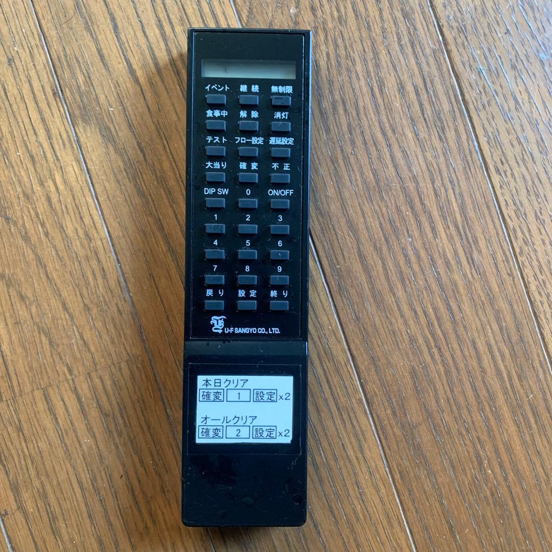 データカウンター UF産業 設定用リモコン