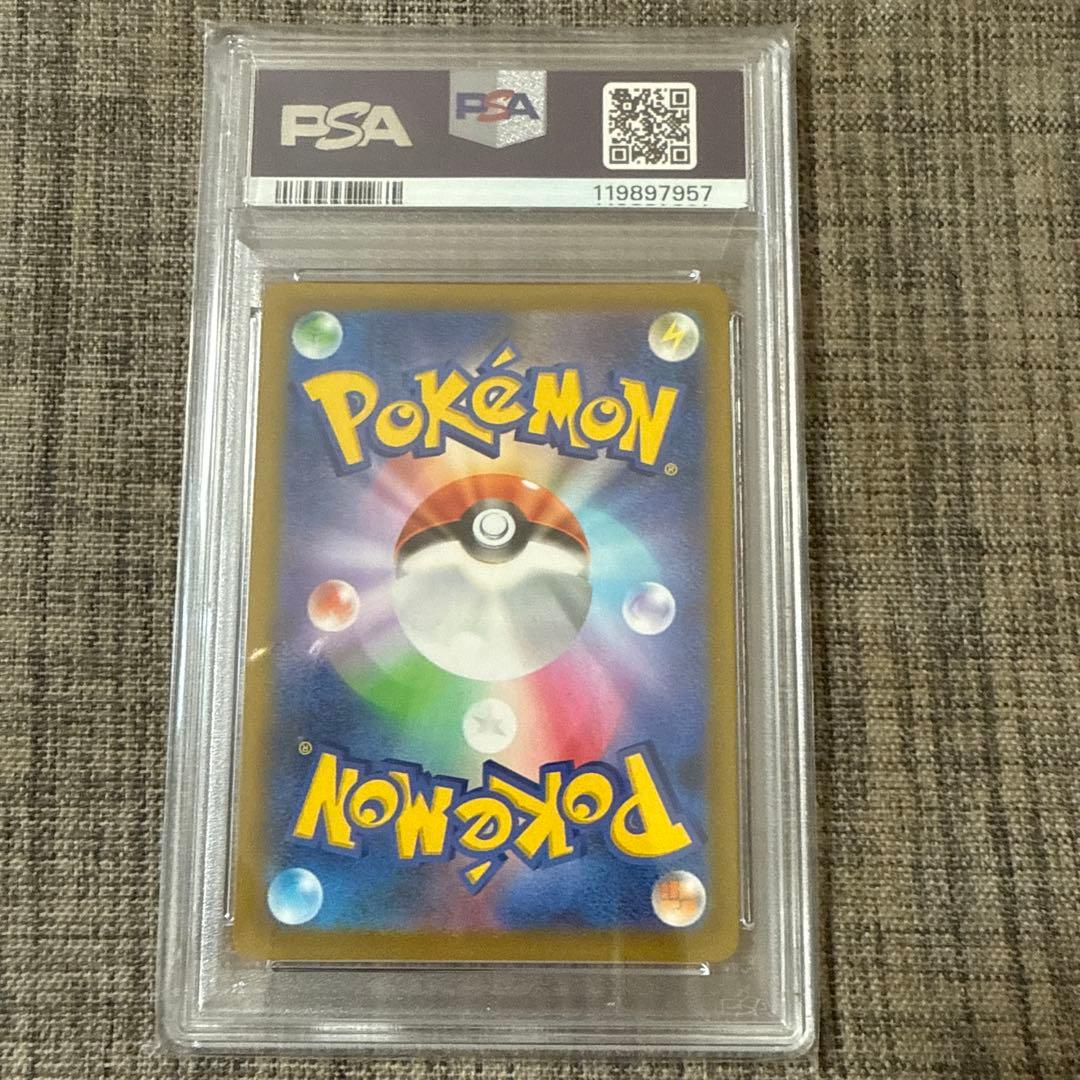 【PSA10】ピカチュウvmax ur S8b VMAXクライマックス