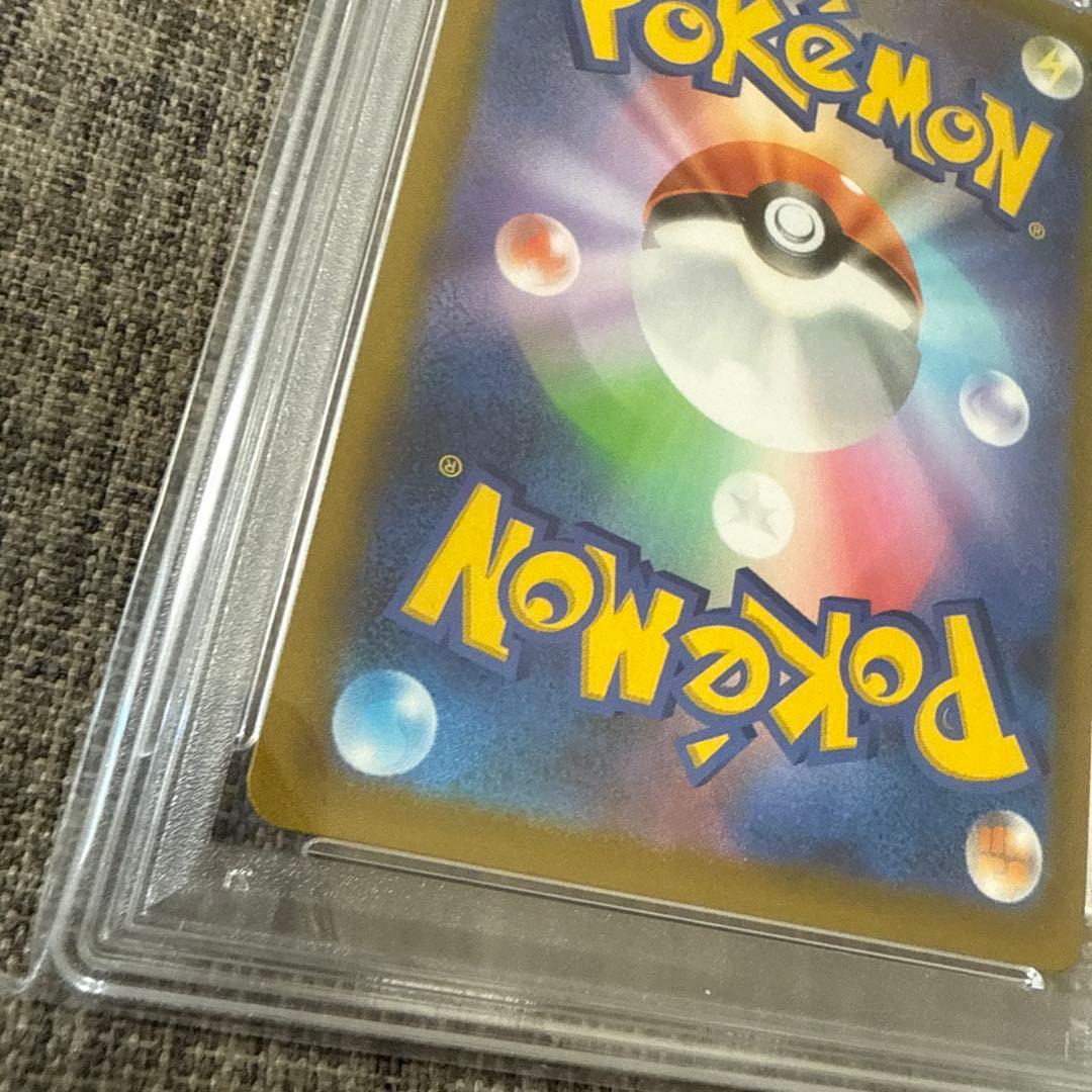 【PSA10】ピカチュウvmax ur S8b VMAXクライマックス