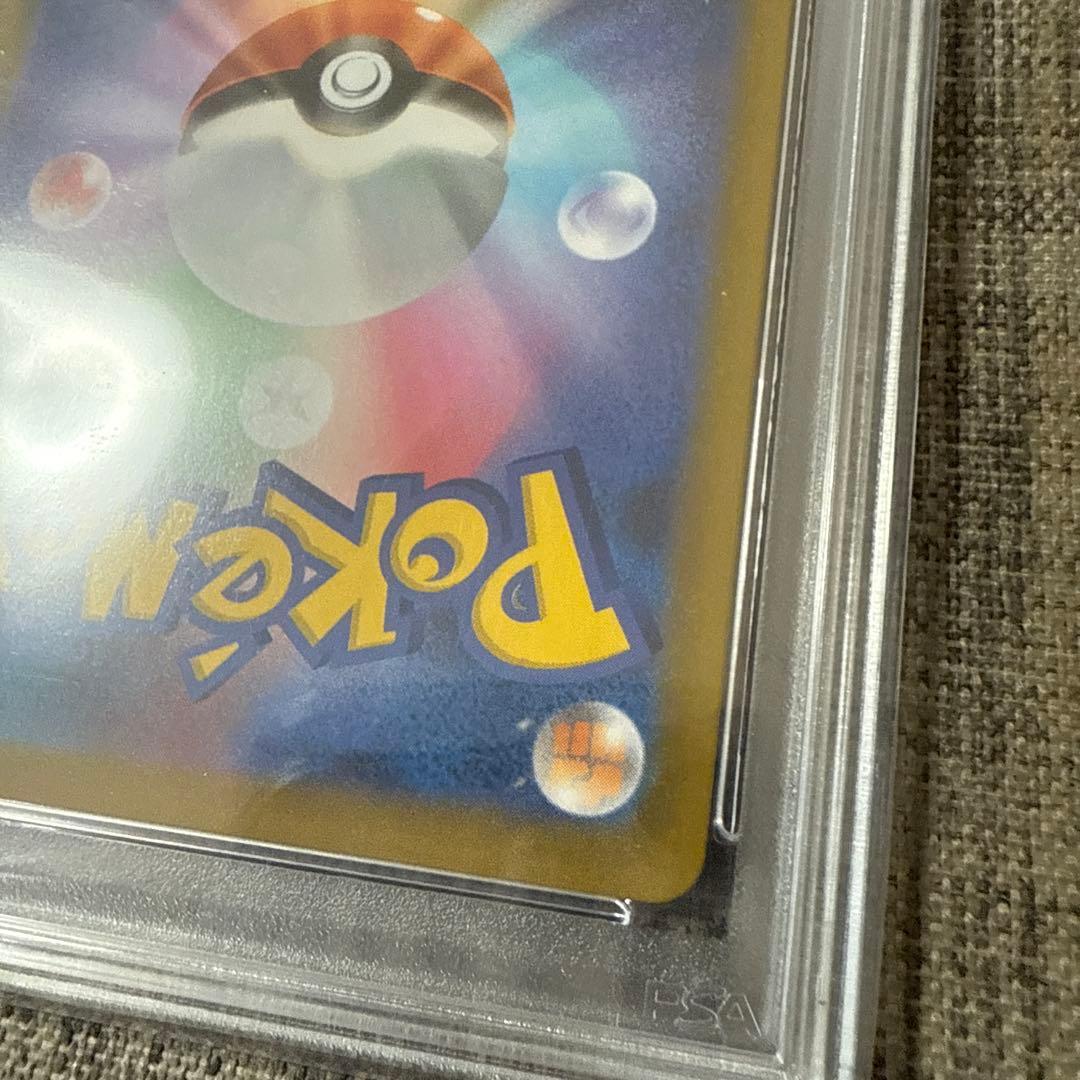 【PSA10】ピカチュウvmax ur S8b VMAXクライマックス