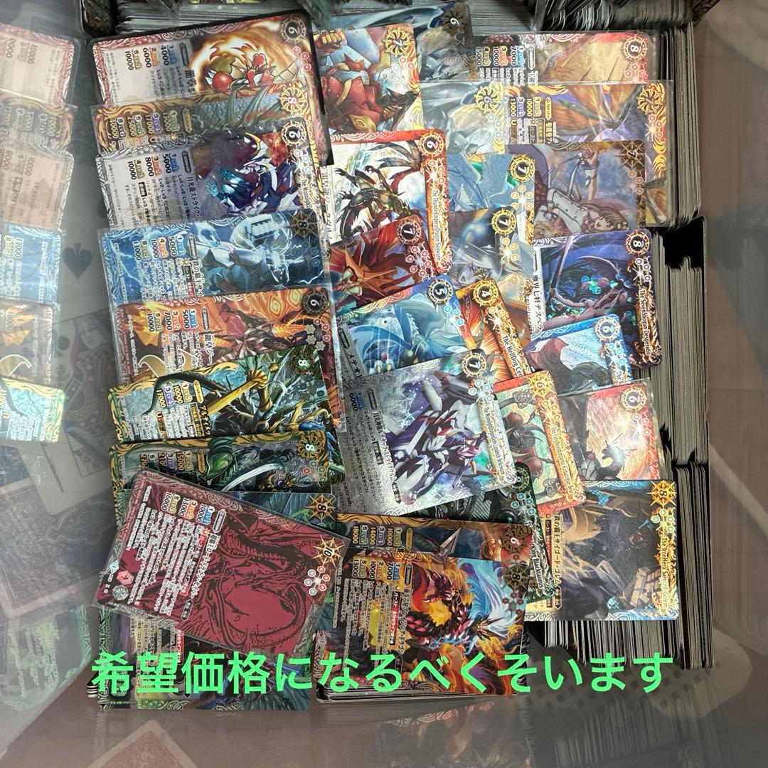 バトルスピリッツカード多数セット初期からアルティメットまで