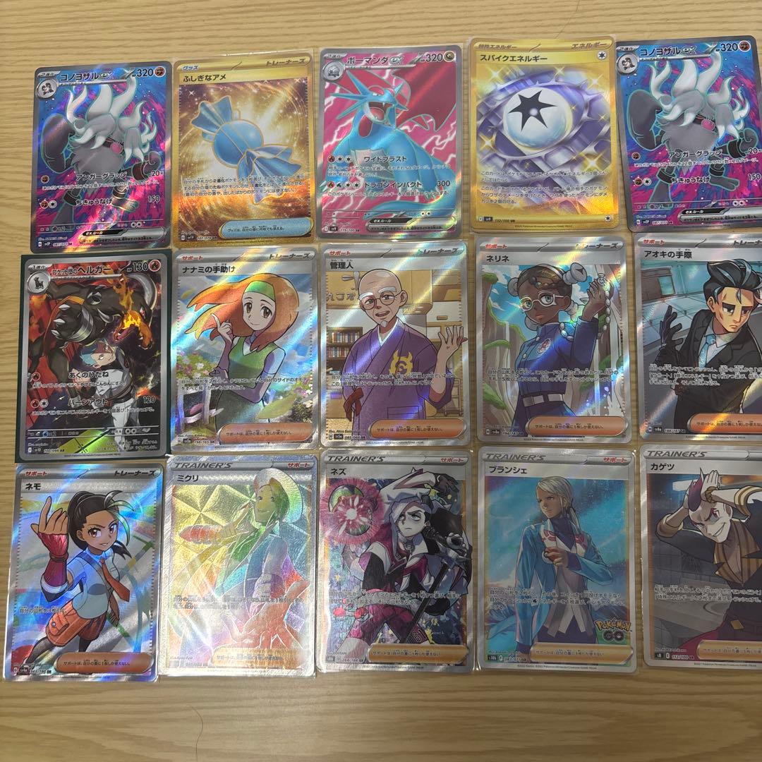 ポケモンカードまとめ売り45枚