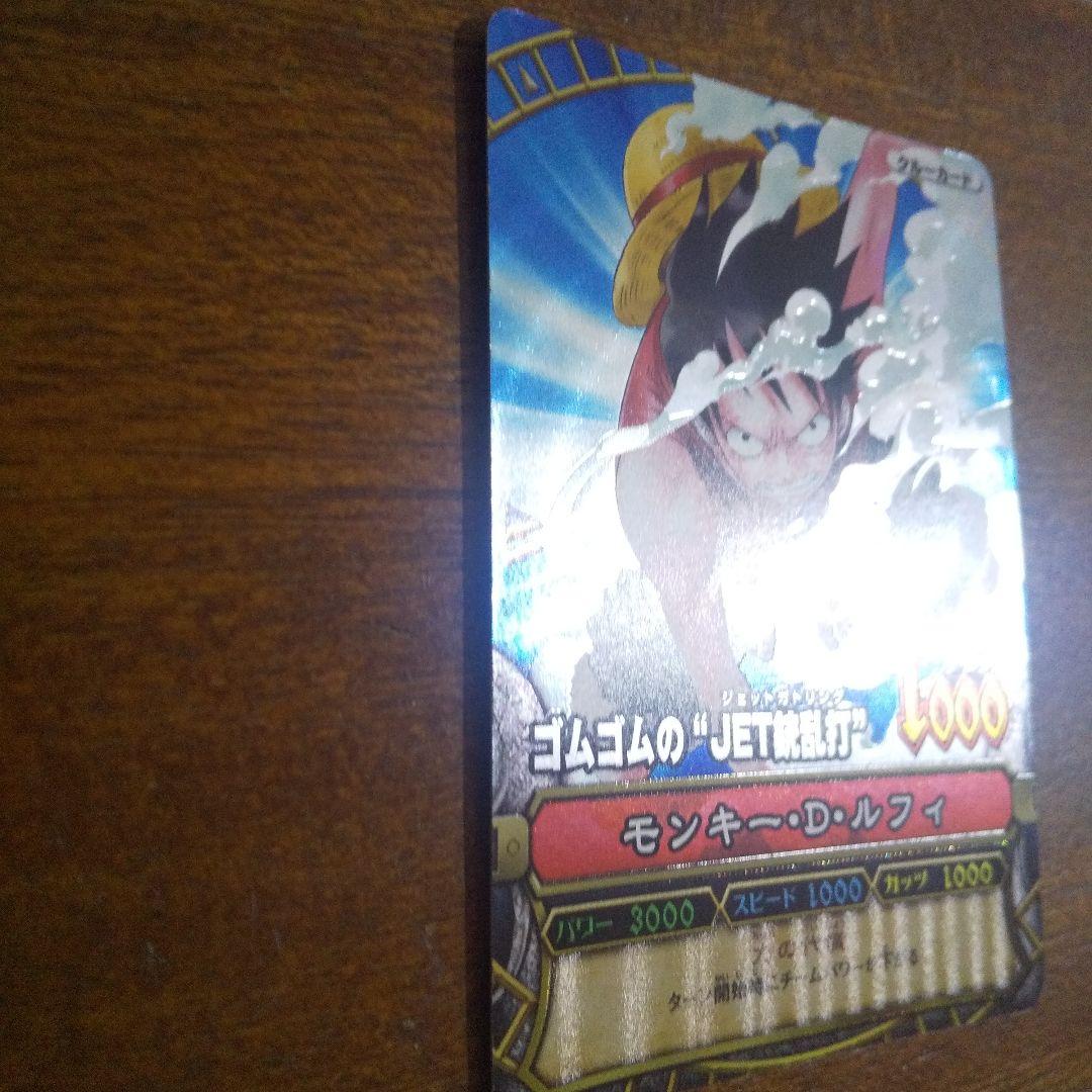 ワンピベリーマッチ ルフィ ギア2