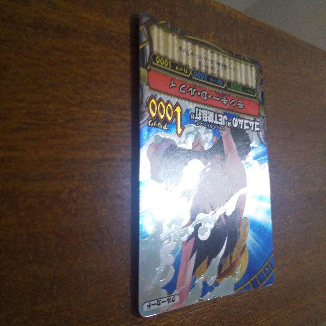 ワンピベリーマッチ ルフィ ギア2