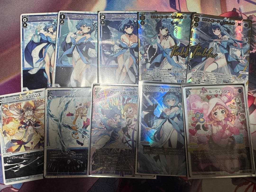 WIXOSS 電機ピルルク　デッキ50枚セット