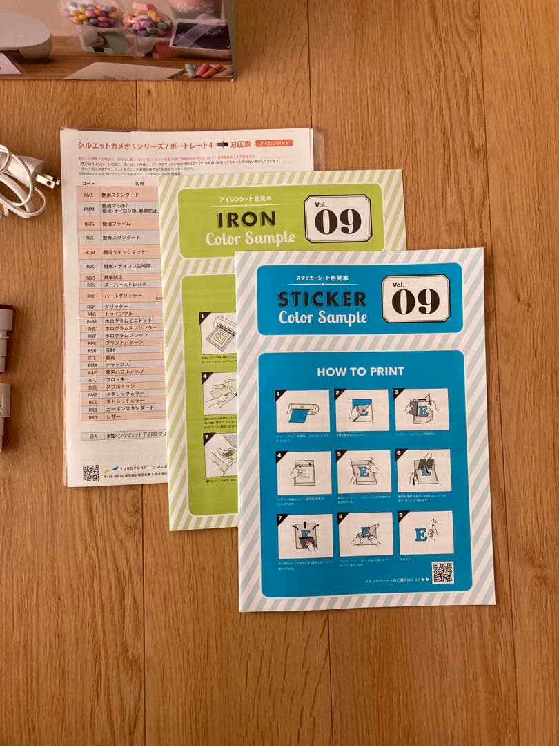 【ヒートペン他多種ツール付】 Portrait 4 カッティングマシン