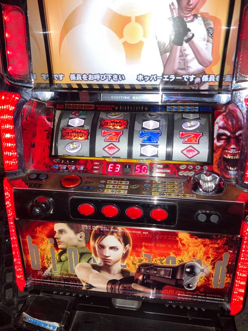 パチスロ実機　バイオハザード　初代　ヤマサ